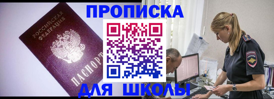 временная регистрация недорого в Кулебаки