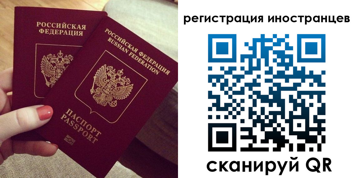 прописка иностранных граждан в Кулебаки