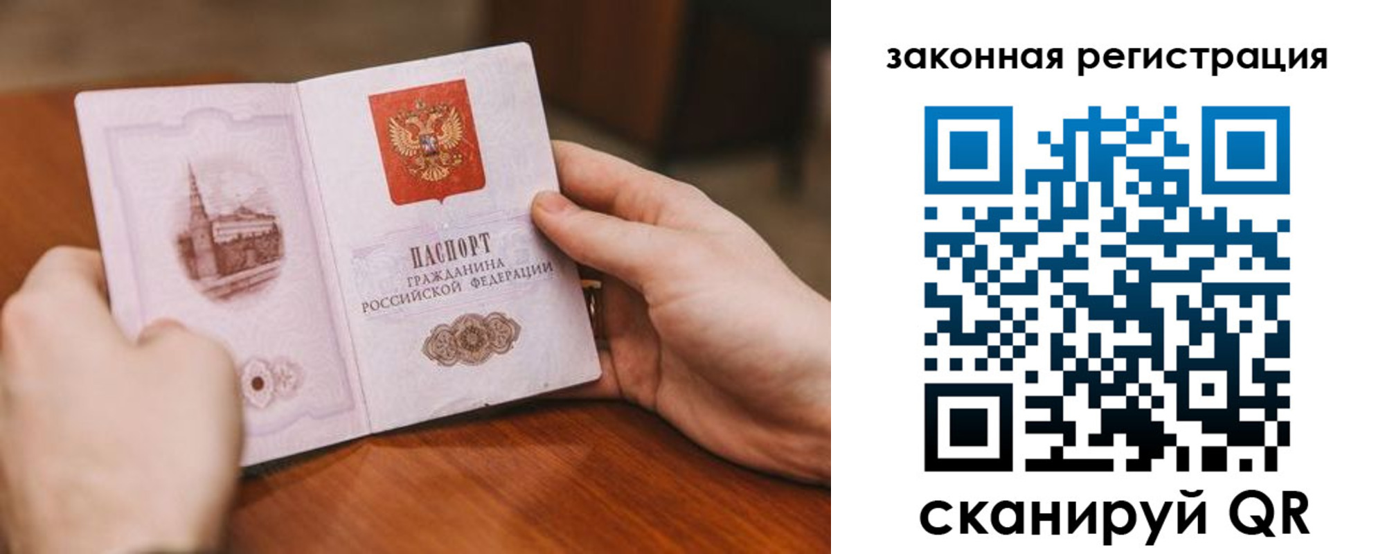 прописка иностранных граждан в Кулебаки