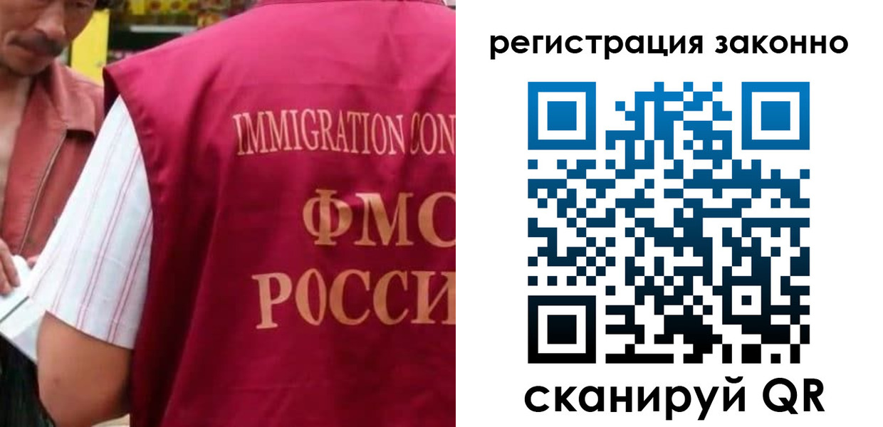 временная регистрация собственник в Кулебаки