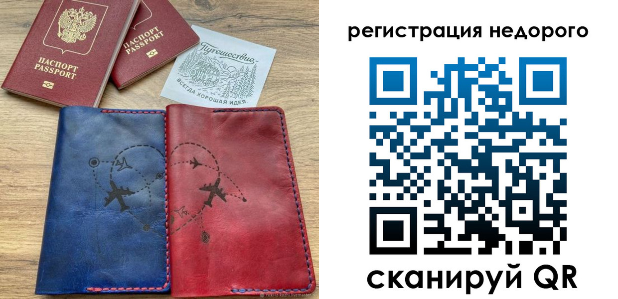 прописка гарантия в Кулебаки