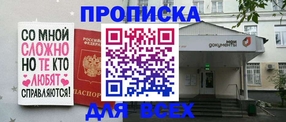 миграционный учет в Кулебаки