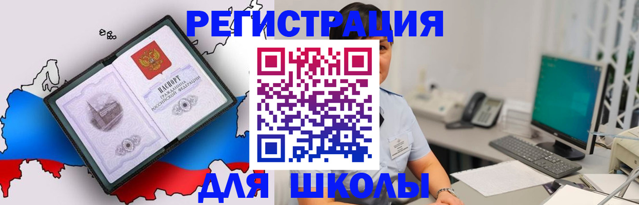 прописка в квартире в Кулебаки