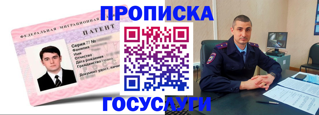 временная регистрация адрес в Кулебаки